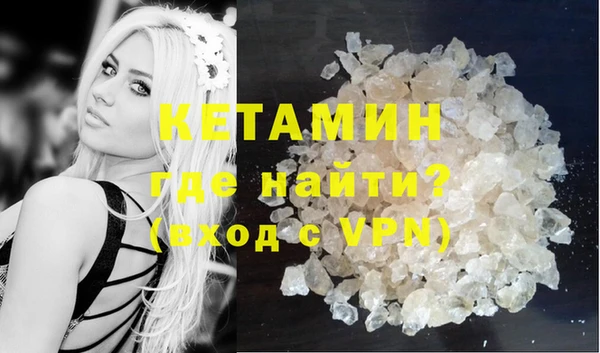 кокаин премиум Пересвет