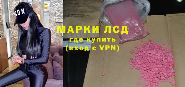 экстази Усмань