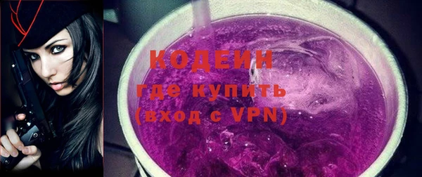 кокаин премиум Пересвет