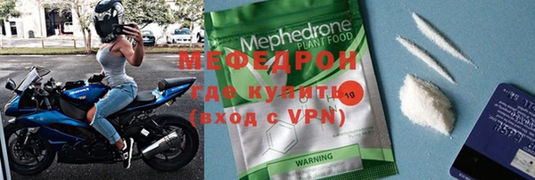 шишки Покровск