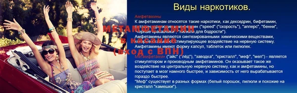 jwh Пестово