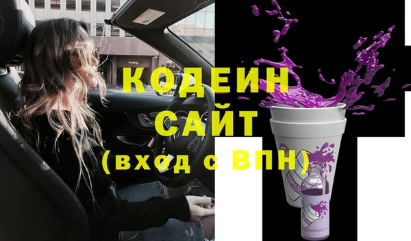 PSILOCYBIN Тутаев