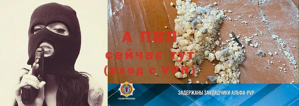 эйфоретик Туринск