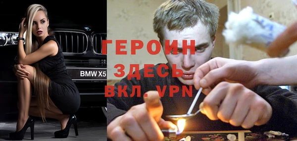 экстази Усмань