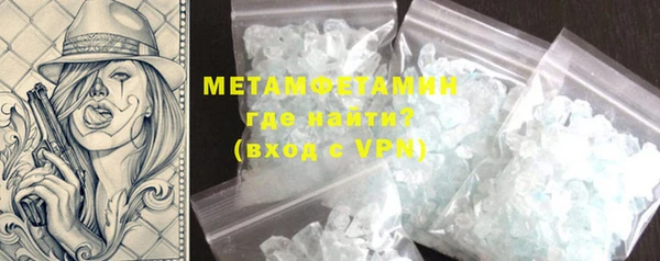 шишки Покровск