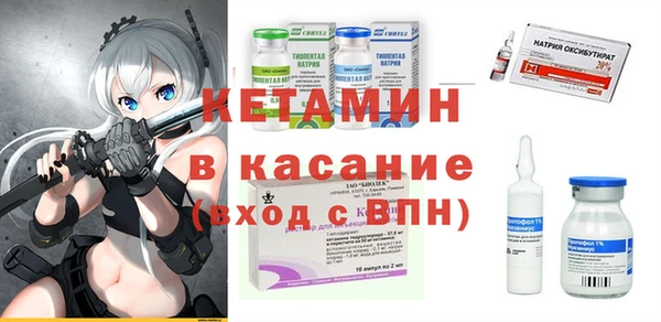 экстази Усмань