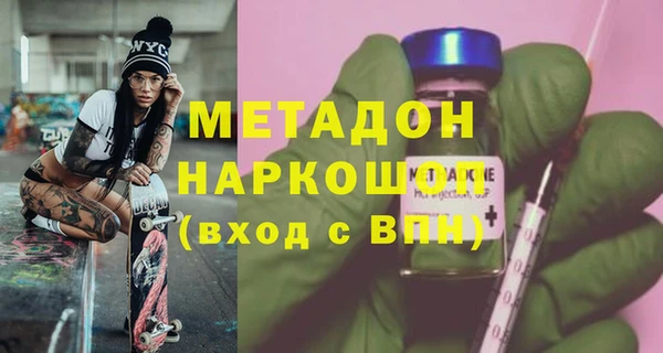 амфетамин Тында
