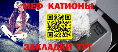 спайс Балаково