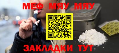 трава Волжский