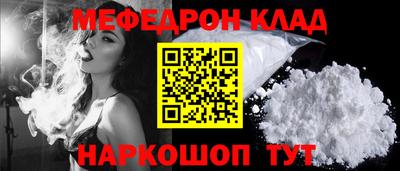 кокаин Балашиха