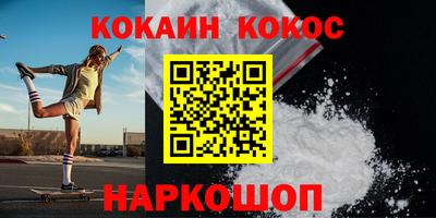 синтетический гашиш Комсомольск-на-Амуре