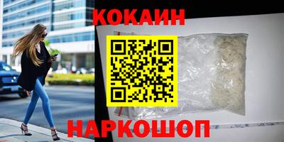 кокаин VHQ Коммунар