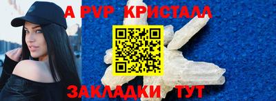 2c-b Конаково