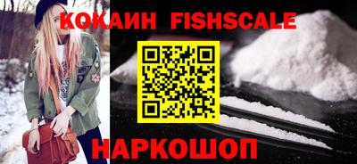 герыч Беслан