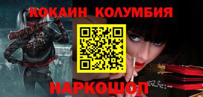 гидра Волжск