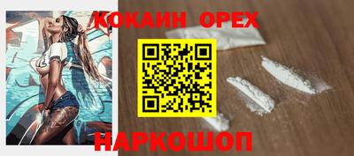 mdma Малоярославец