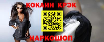 альфа пвп Бийск