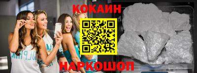 альфа пвп Бийск