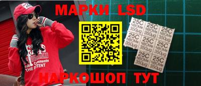 герыч Беслан