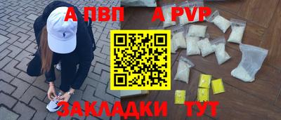 кокаин Балашиха