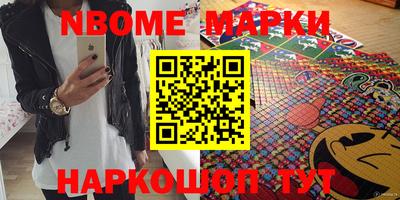 синтетический гашиш Комсомольск-на-Амуре