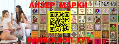 трава Волжский