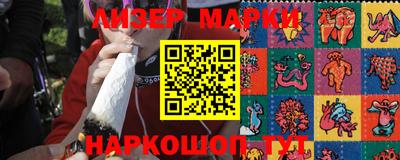 спайс Балаково