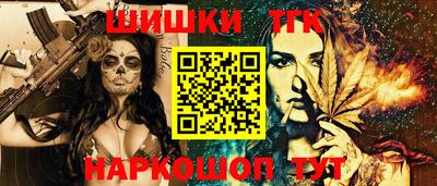 синтетический гашиш Комсомольск-на-Амуре