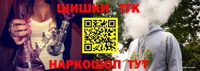 спайс Балаково