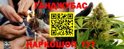 синтетический гашиш Комсомольск-на-Амуре