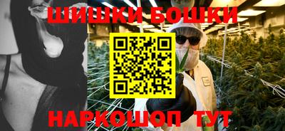 герыч Волгодонск