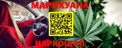 синтетический гашиш Комсомольск-на-Амуре
