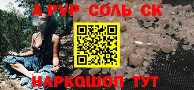кокаин VHQ Коммунар