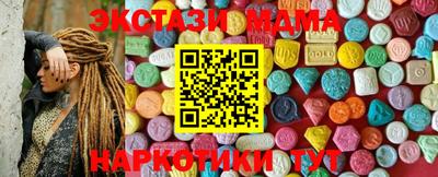 синтетический гашиш Комсомольск-на-Амуре