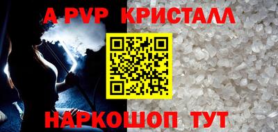 синтетический гашиш Комсомольск-на-Амуре