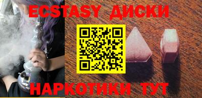 синтетический гашиш Комсомольск-на-Амуре