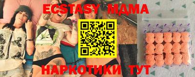 кокаин VHQ Коммунар