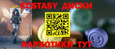 ПСИЛОЦИБИНОВЫЕ ГРИБЫ Балахна