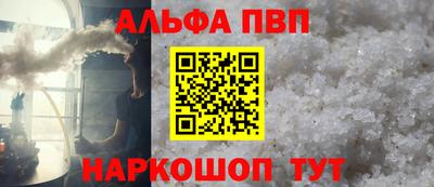 кокаин Балашиха