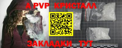 2c-b Конаково
