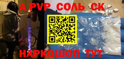 синтетический гашиш Комсомольск-на-Амуре