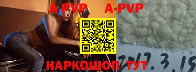 синтетический гашиш Комсомольск-на-Амуре