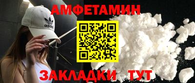 ПСИЛОЦИБИНОВЫЕ ГРИБЫ Балахна