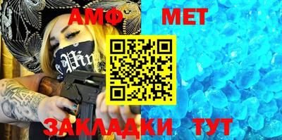 трава Волжский