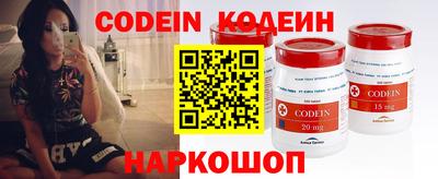 синтетический гашиш Комсомольск-на-Амуре
