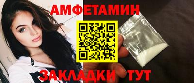 герыч Волгодонск