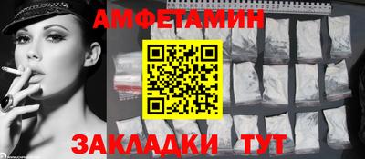 гидра Волжск