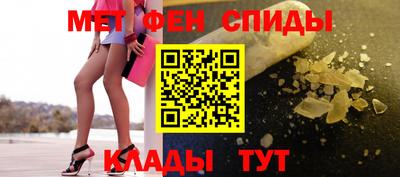 MESCALINE Мариинск