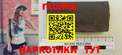 альфа пвп Бийск