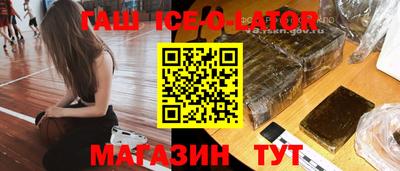 2c-b Конаково